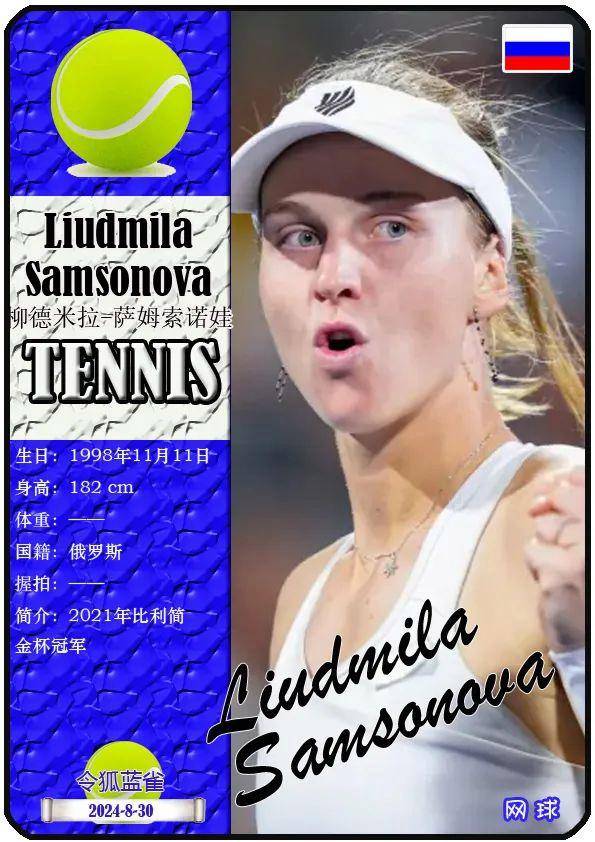 乒乓球常规赛：国乒无缘3冠争2冠！男单“独苗”爆大冷胜头号种子