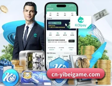 易倍体育 APP